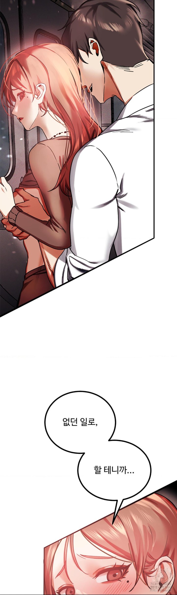 Pervert's Taste Raw Chapter 2 Page 38