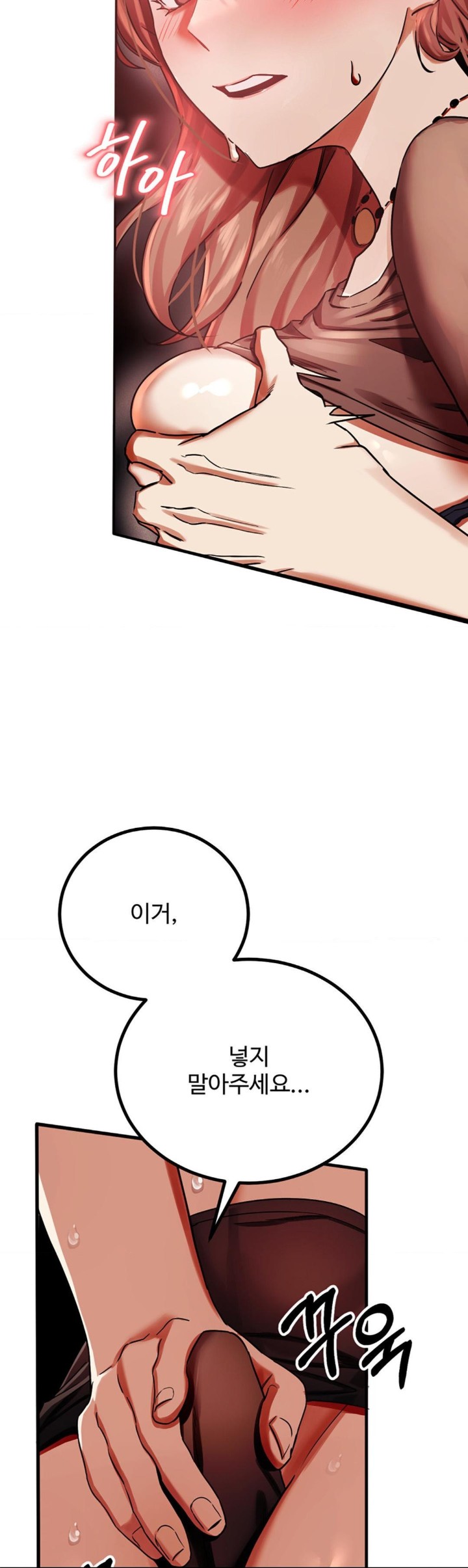 Pervert's Taste Raw Chapter 2 Page 39