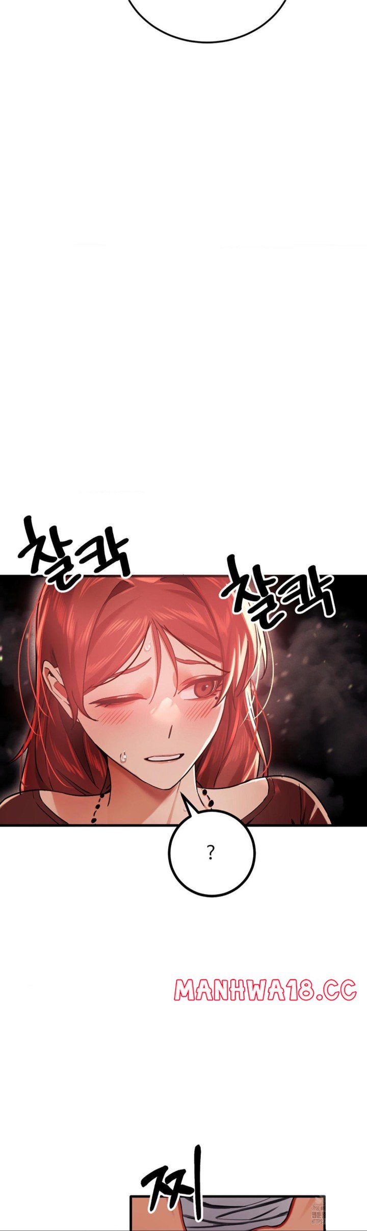 Pervert's Taste Raw Chapter 2 Page 41