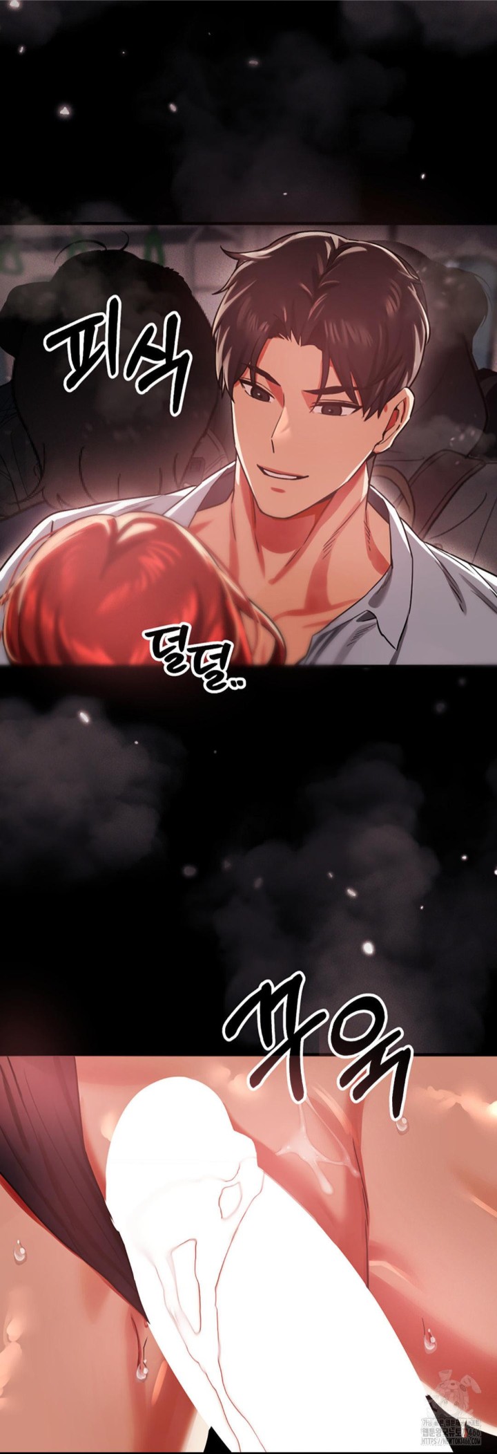 Pervert's Taste Raw Chapter 2 Page 49