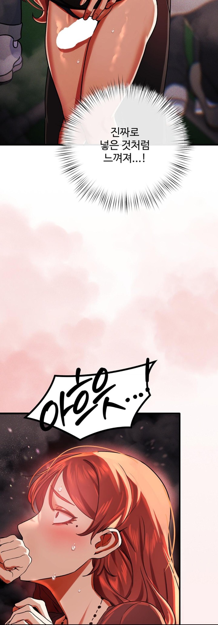 Pervert's Taste Raw Chapter 2 Page 51