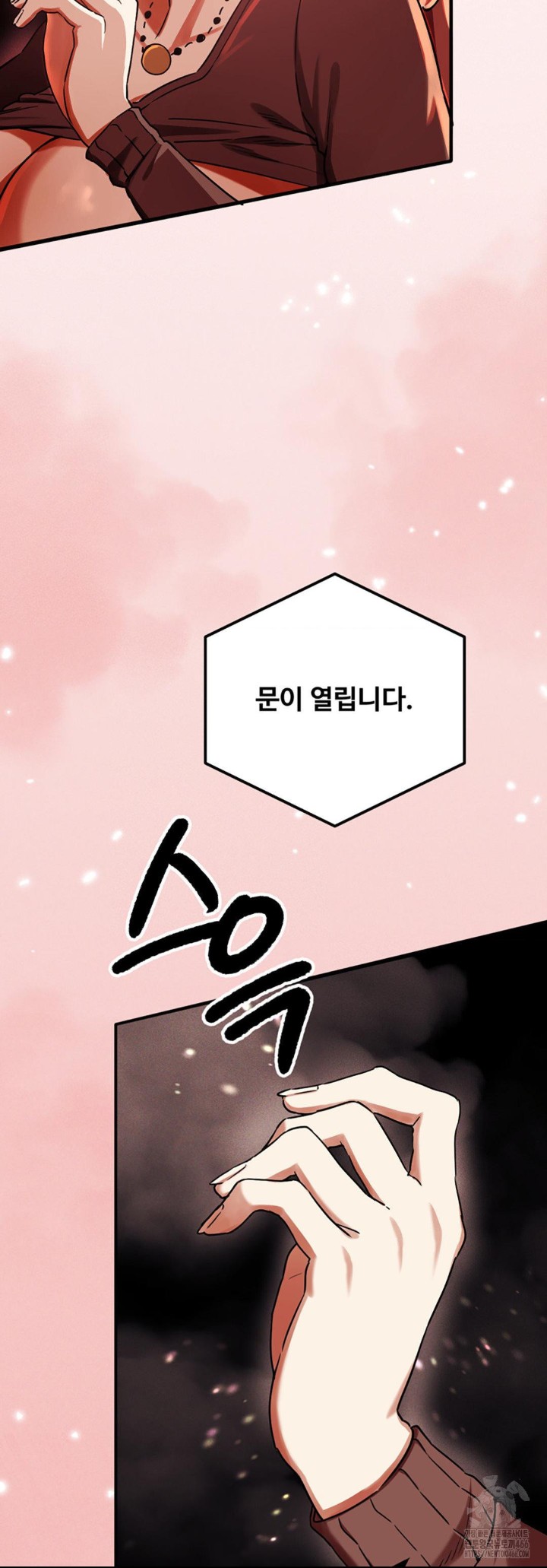 Pervert's Taste Raw Chapter 2 Page 52