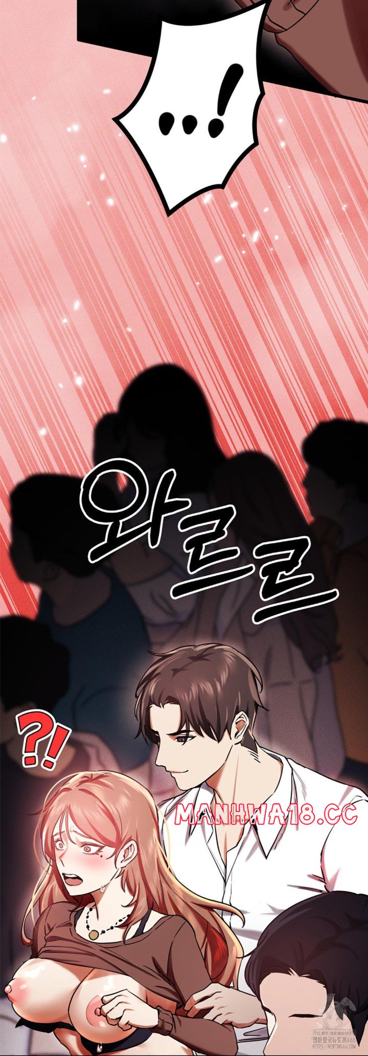 Pervert's Taste Raw Chapter 2 Page 53
