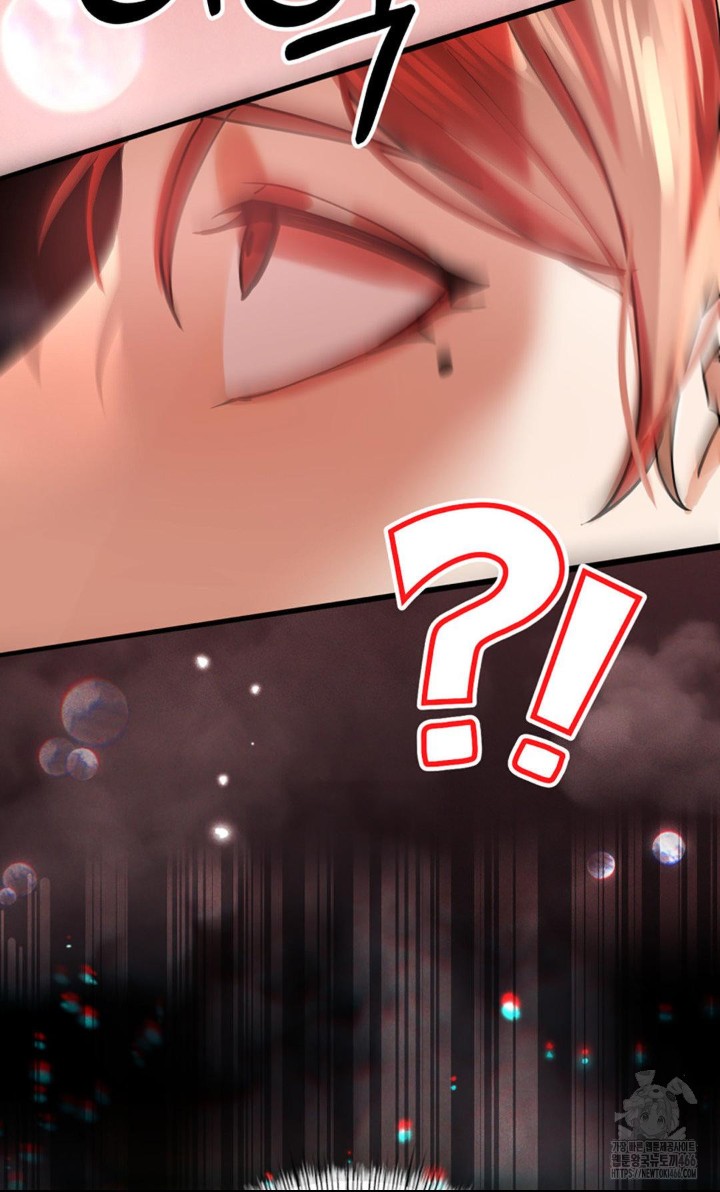 Pervert's Taste Raw Chapter 2 Page 60