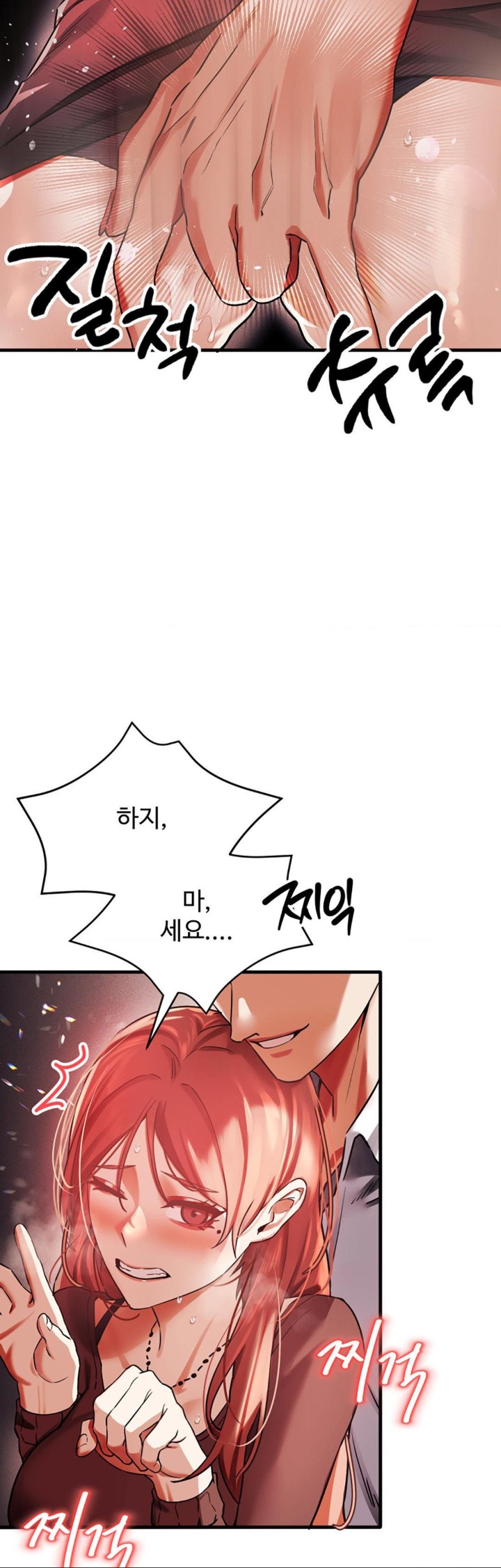 Pervert's Taste Raw Chapter 2 Page 9