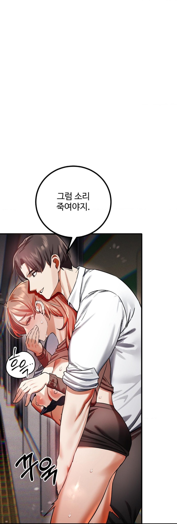 Pervert's Taste Raw Chapter 3 Page 22