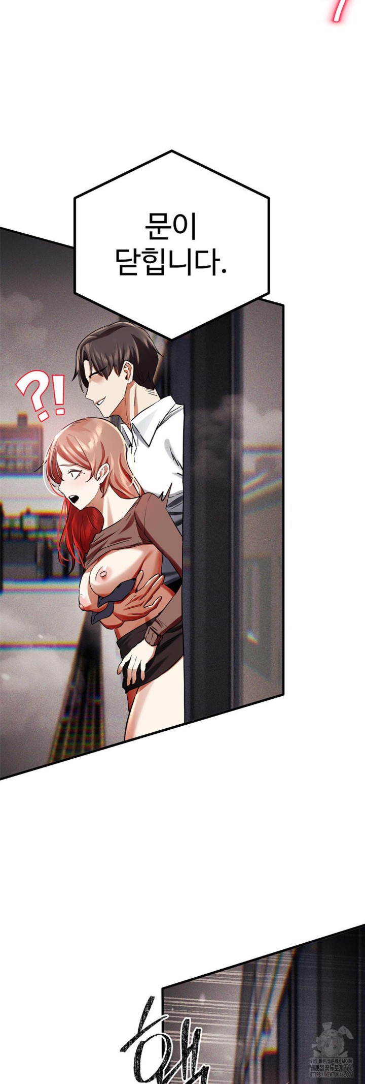 Pervert's Taste Raw Chapter 3 Page 27