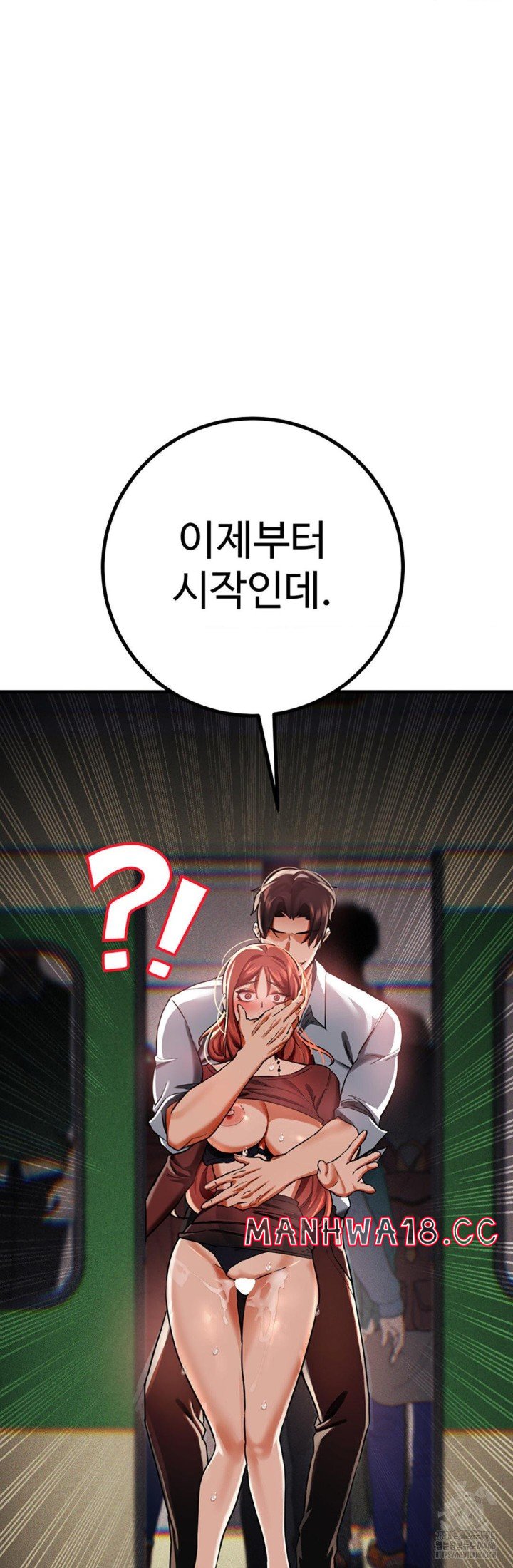 Pervert's Taste Raw Chapter 3 Page 29