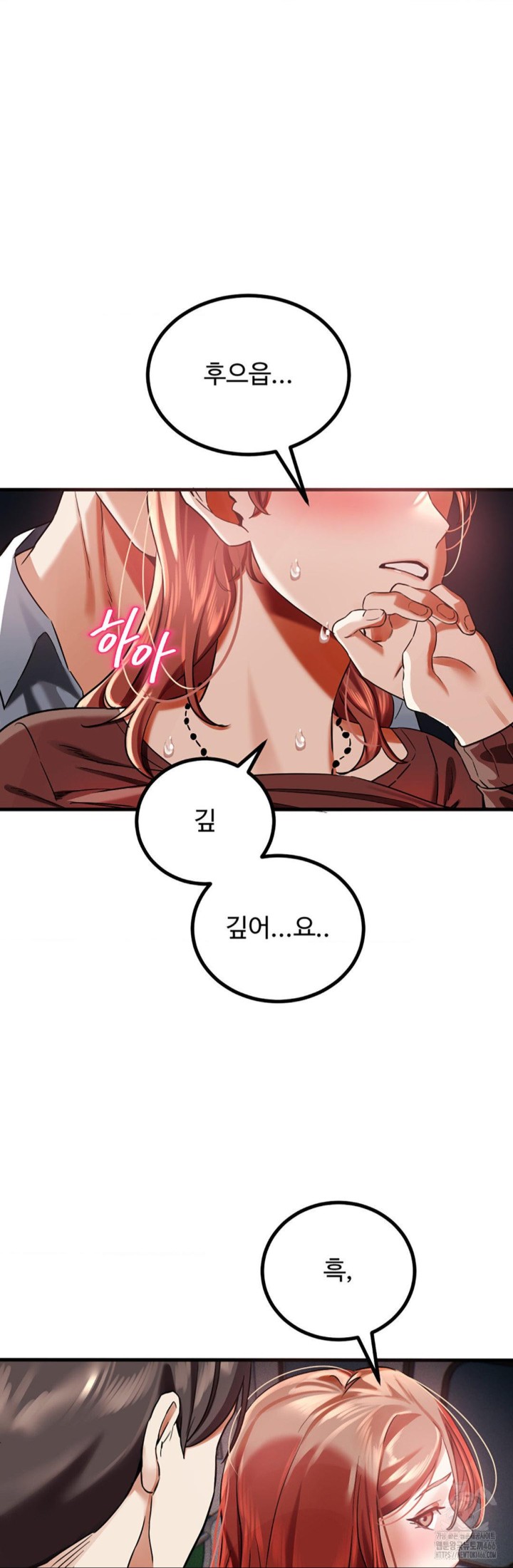 Pervert's Taste Raw Chapter 3 Page 32