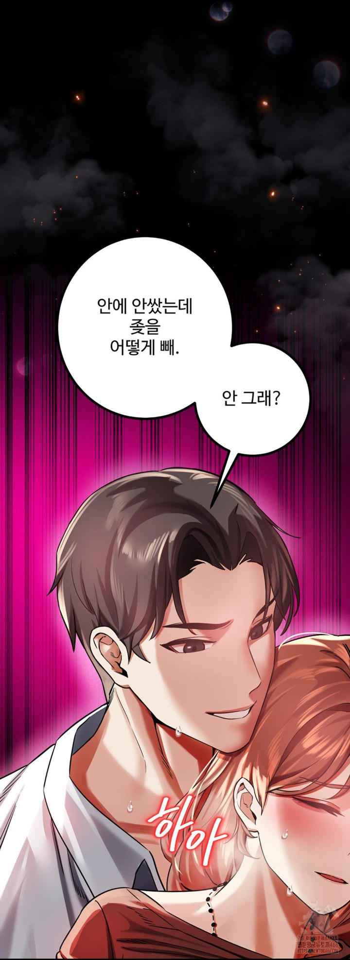 Pervert's Taste Raw Chapter 3 Page 36