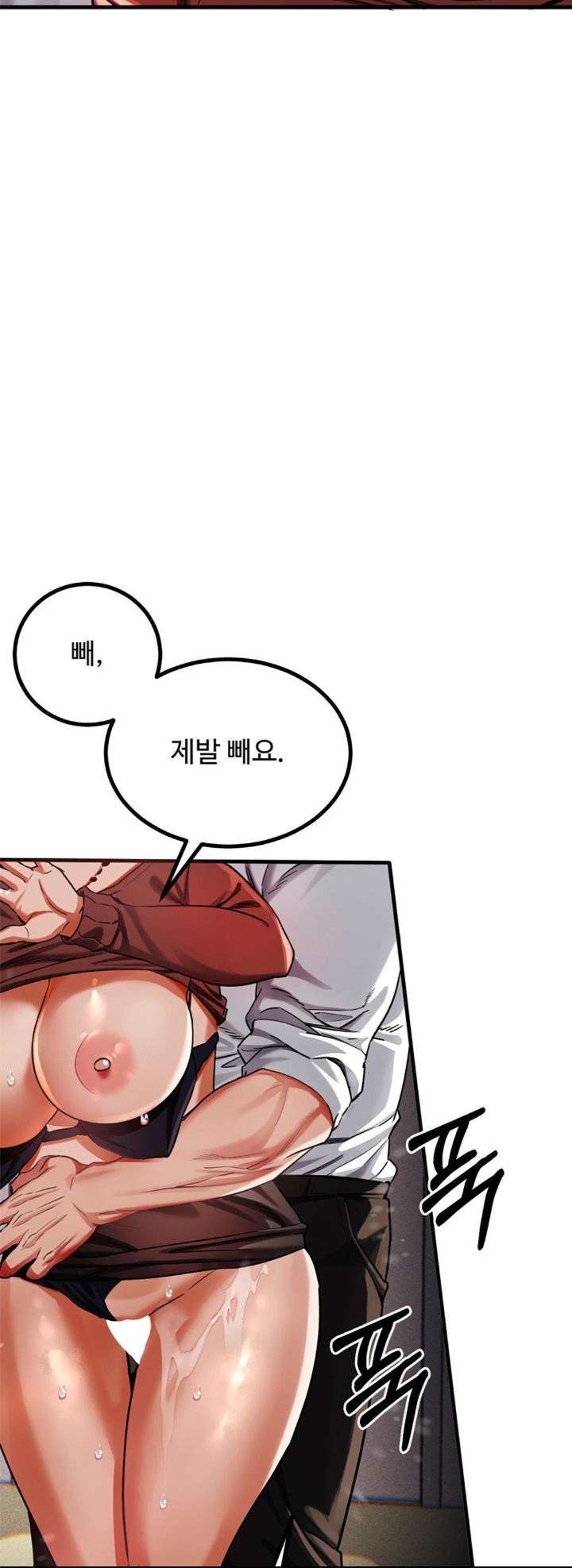 Pervert's Taste Raw Chapter 3 Page 37