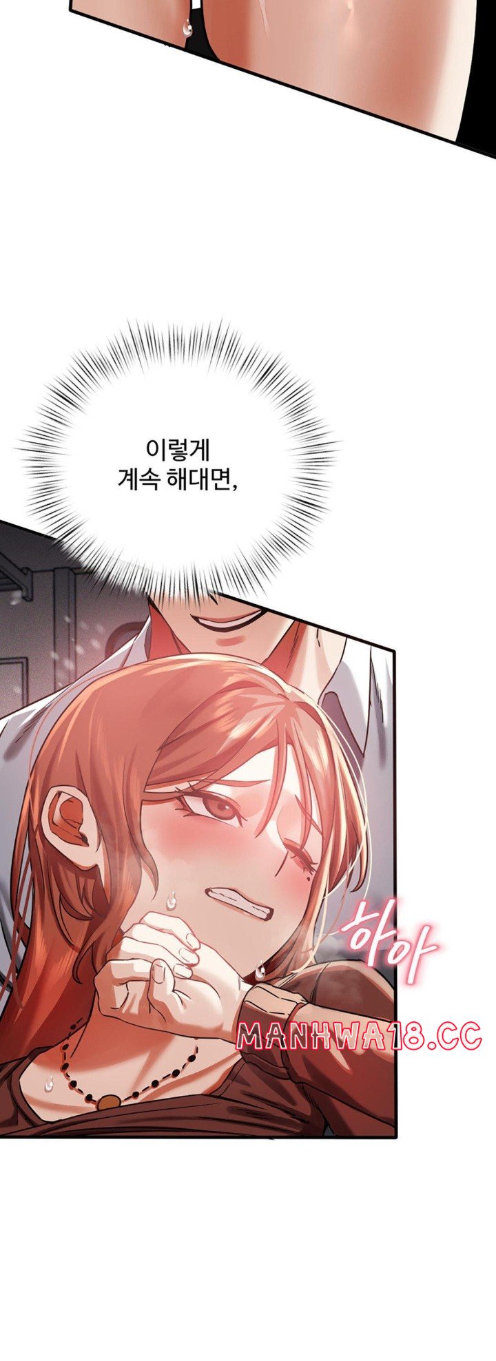 Pervert's Taste Raw Chapter 3 Page 39