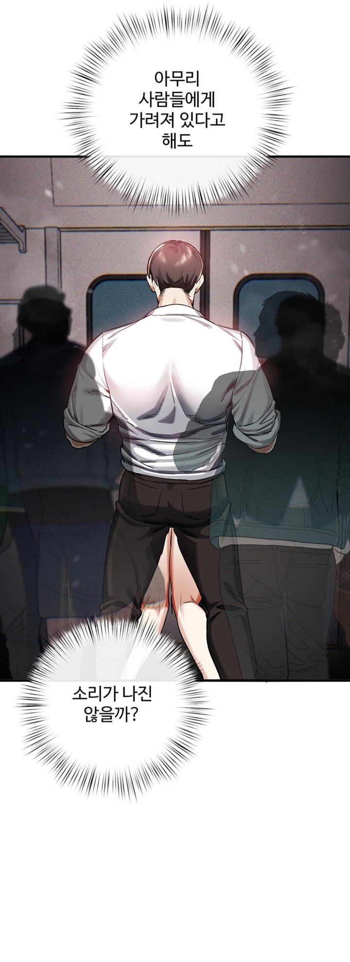 Pervert's Taste Raw Chapter 3 Page 40