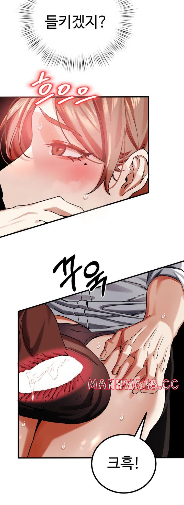 Pervert's Taste Raw Chapter 3 Page 42