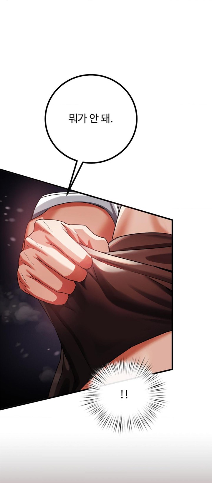 Pervert's Taste Raw Chapter 3 Page 45