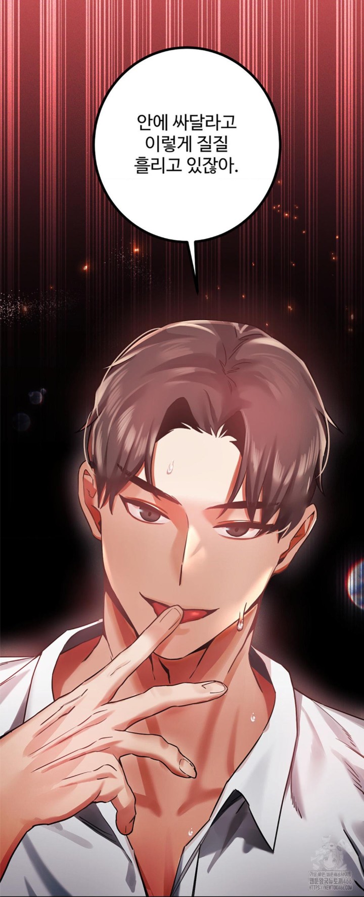 Pervert's Taste Raw Chapter 3 Page 49