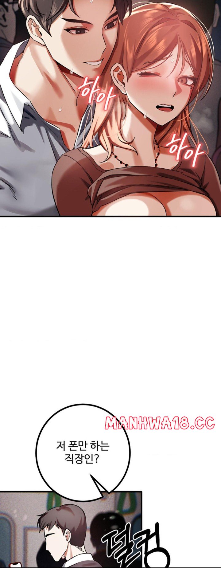 Pervert's Taste Raw Chapter 3 Page 55