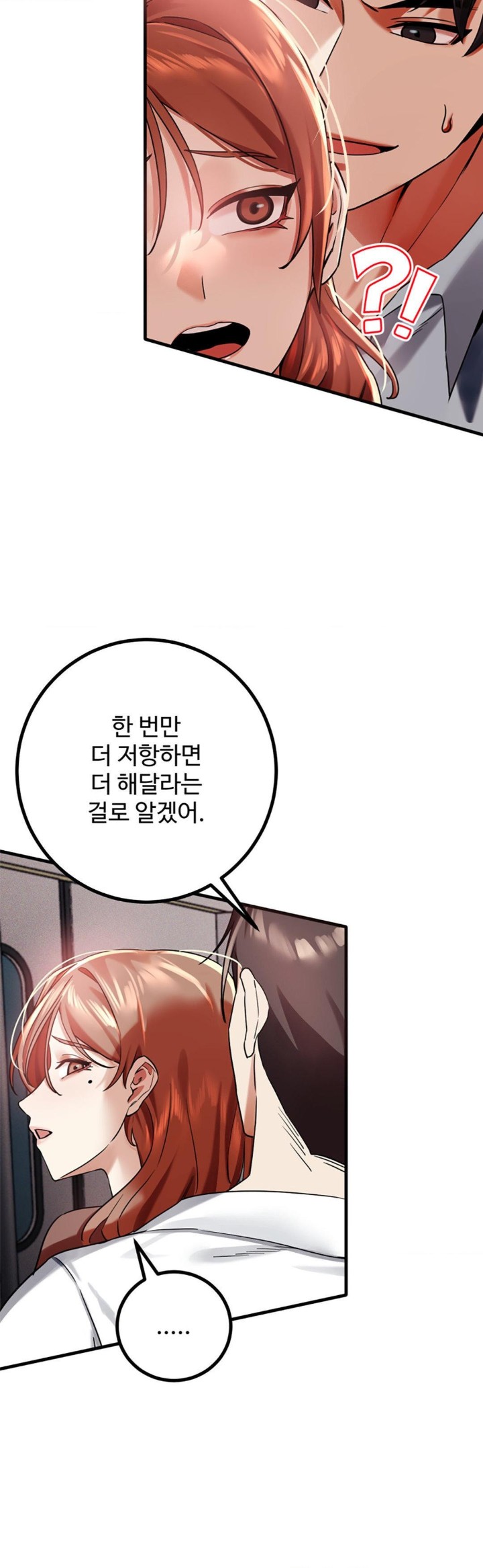 Pervert's Taste Raw Chapter 3 Page 60