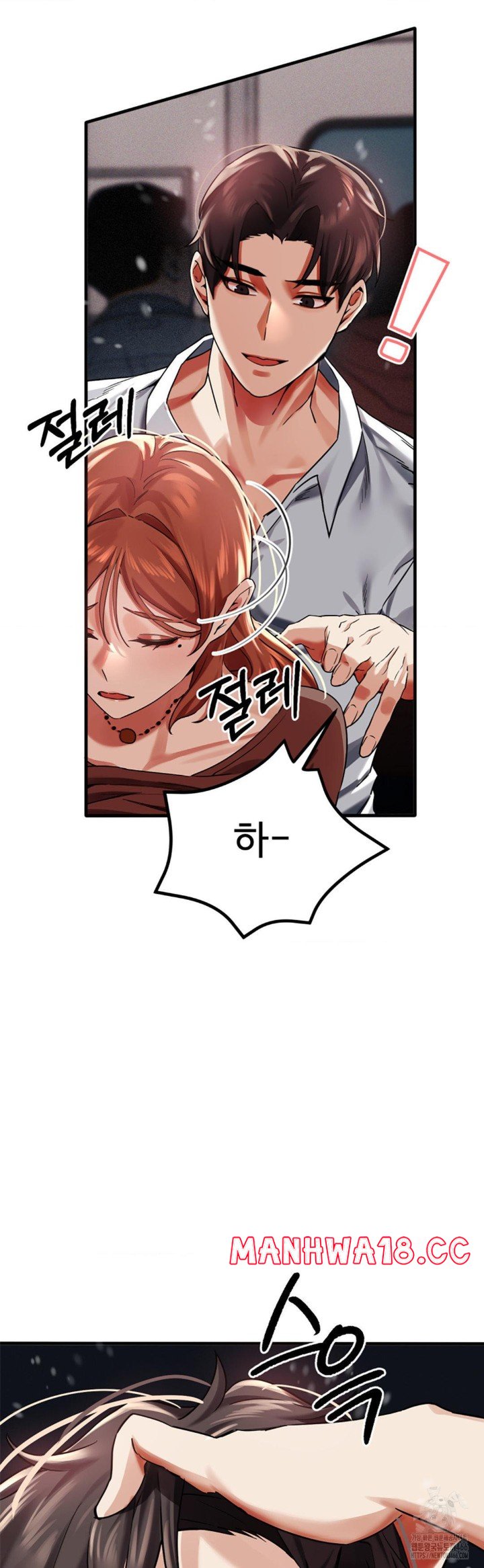 Pervert's Taste Raw Chapter 3 Page 61