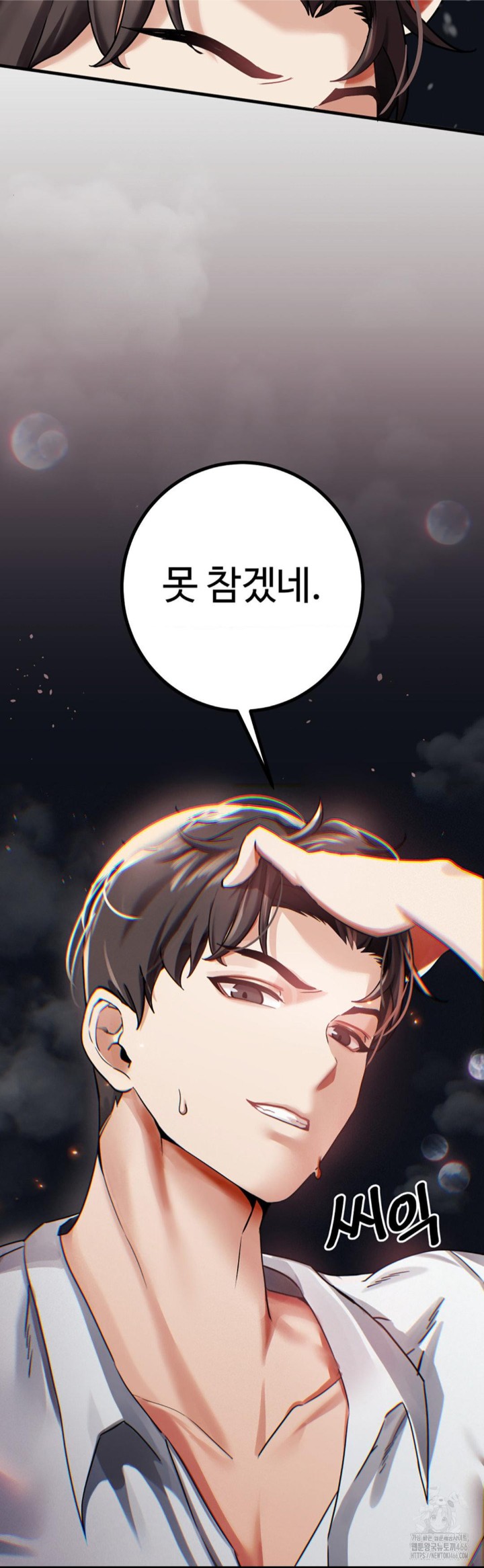 Pervert's Taste Raw Chapter 3 Page 62