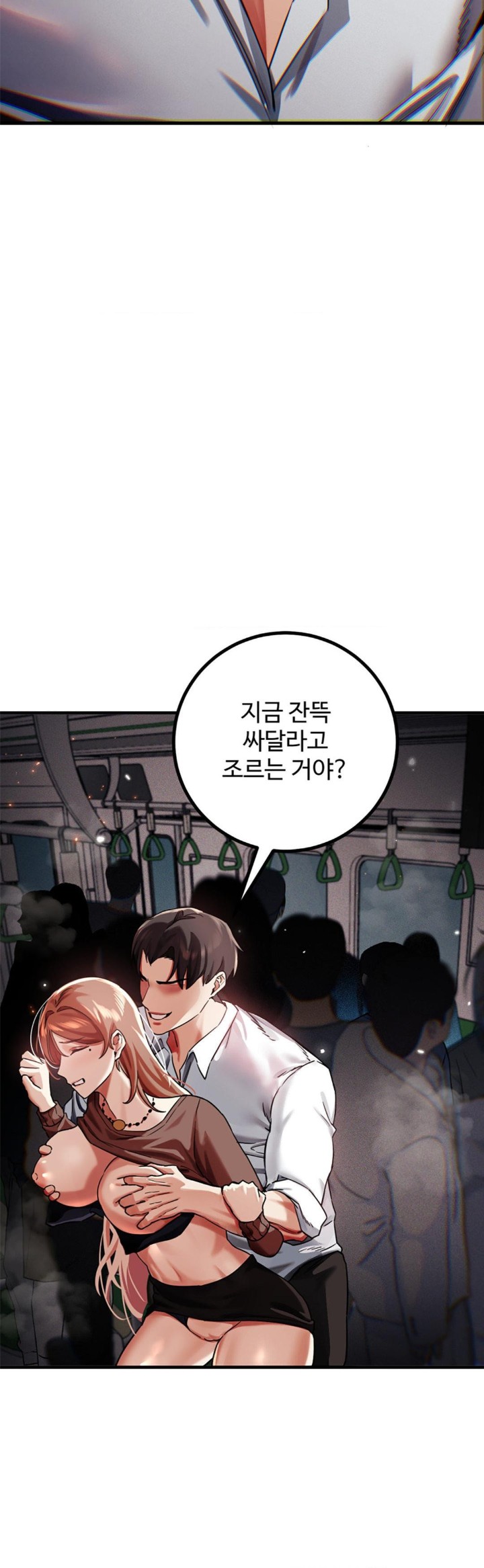 Pervert's Taste Raw Chapter 3 Page 63