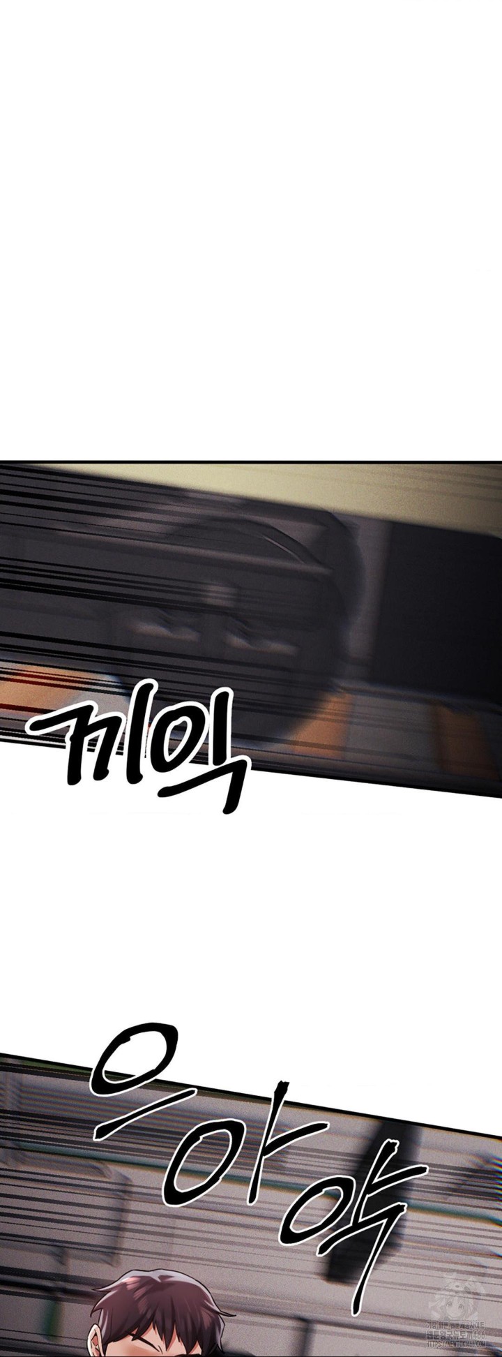 Pervert's Taste Raw Chapter 3 Page 64