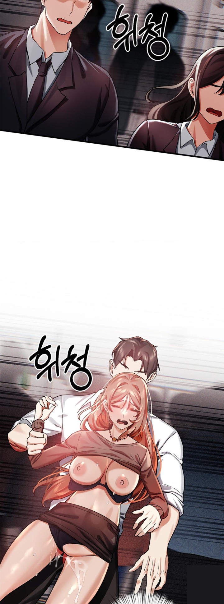 Pervert's Taste Raw Chapter 3 Page 65