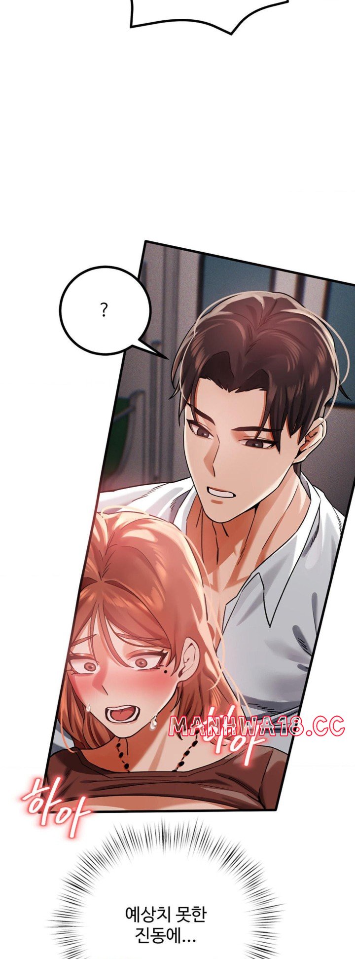 Pervert's Taste Raw Chapter 3 Page 67