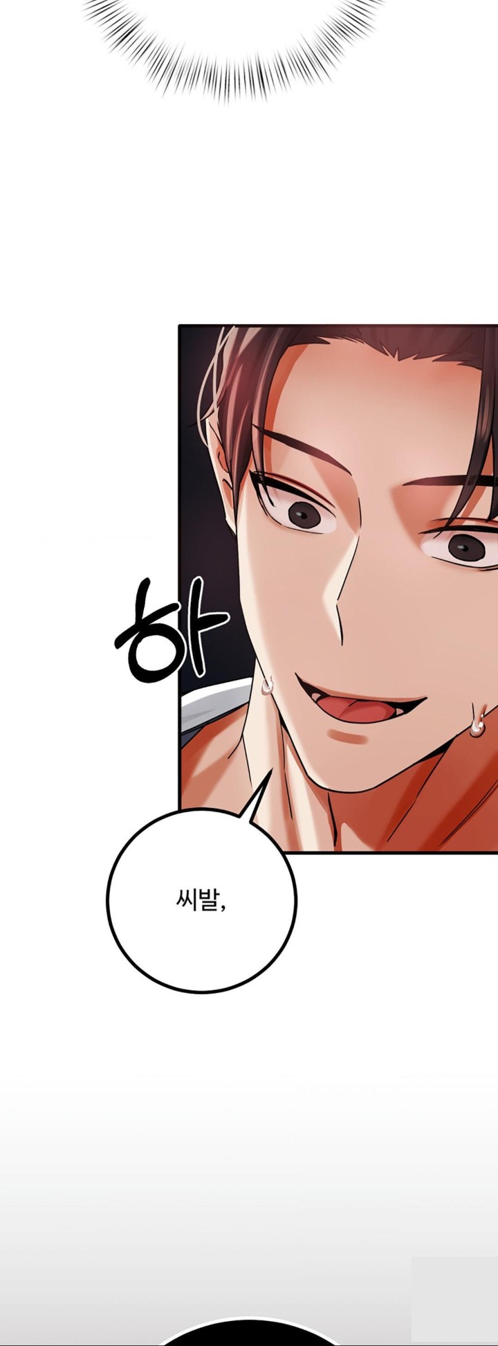 Pervert's Taste Raw Chapter 3 Page 68