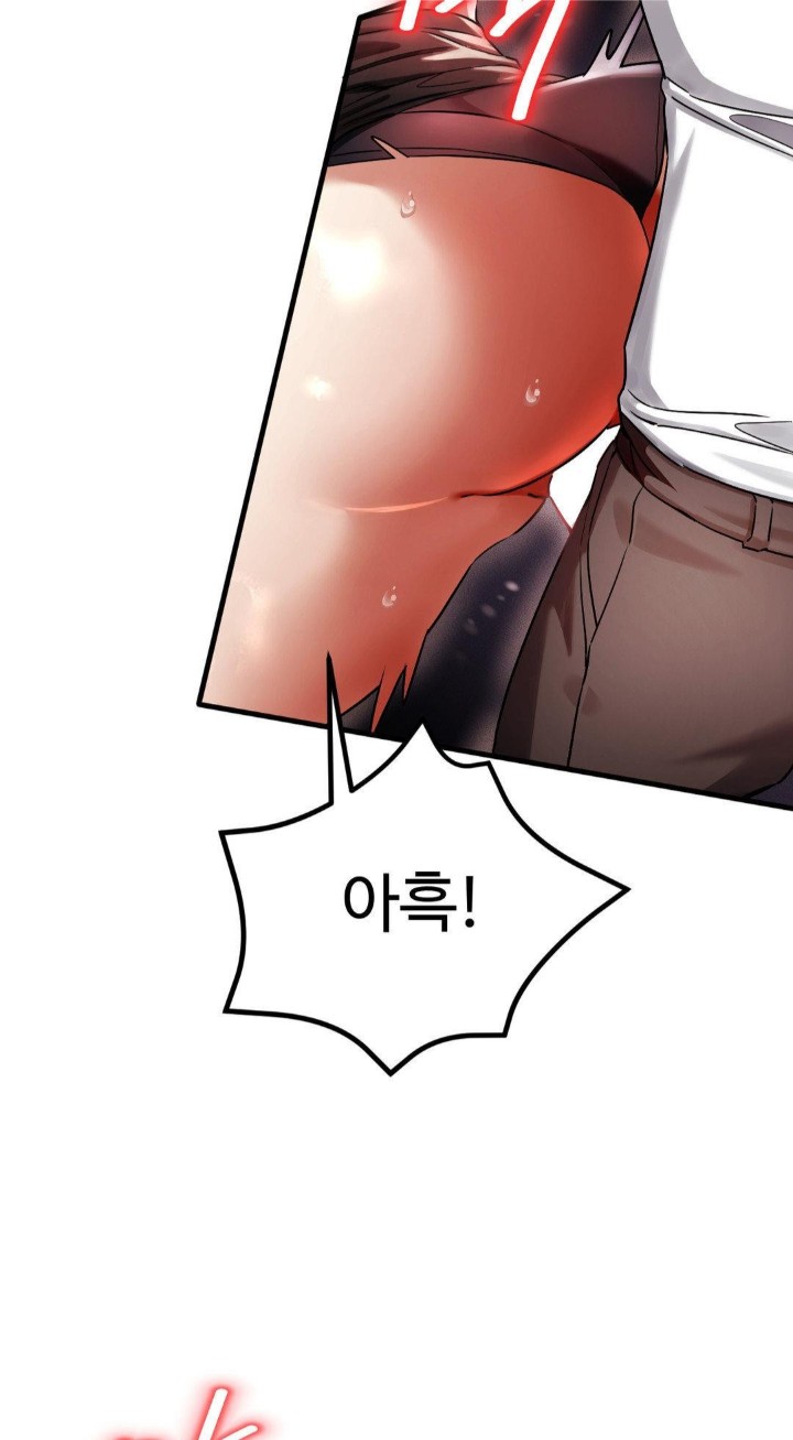 Pervert's Taste Raw Chapter 4 Page 15