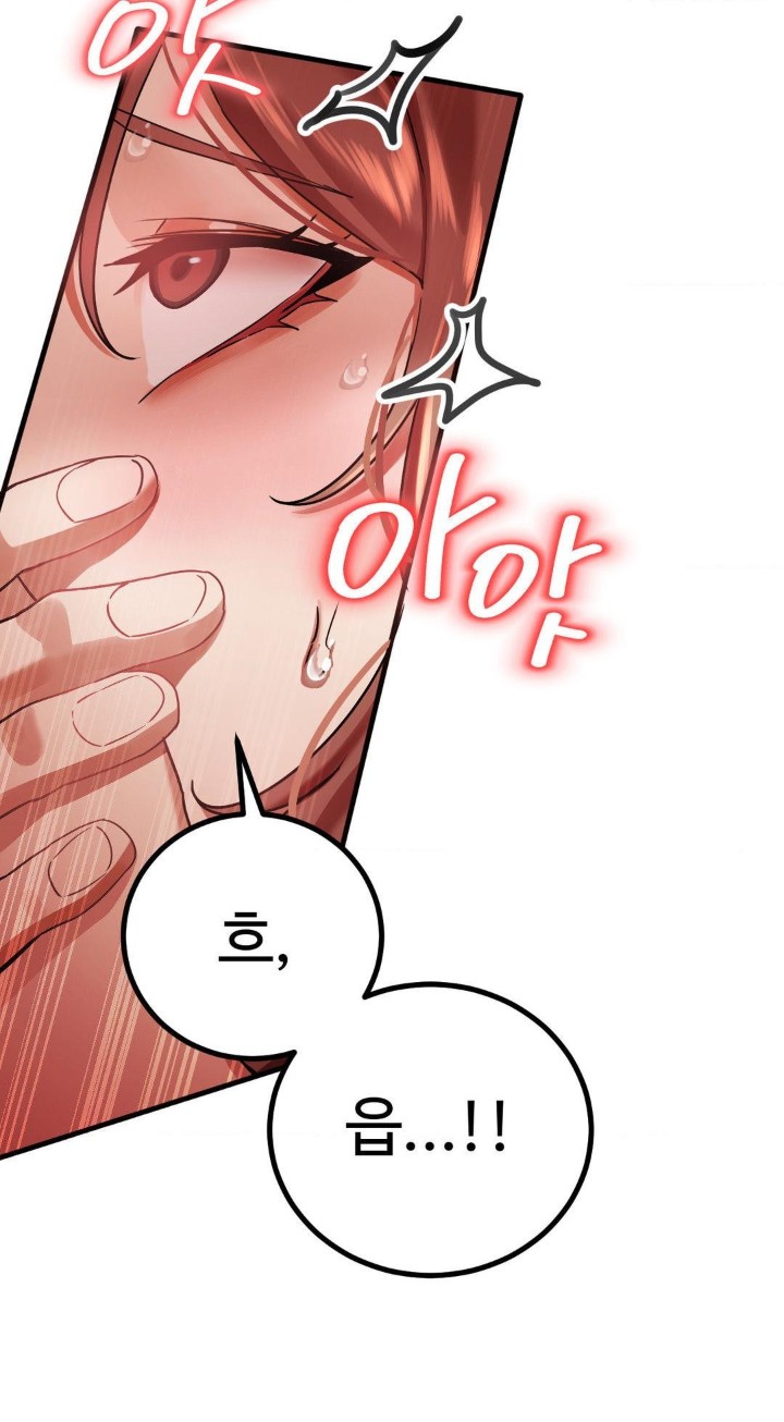 Pervert's Taste Raw Chapter 4 Page 16