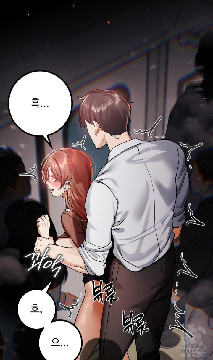 Pervert's Taste Raw Chapter 4 Page 19