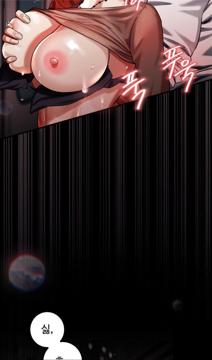 Pervert's Taste Raw Chapter 4 Page 2