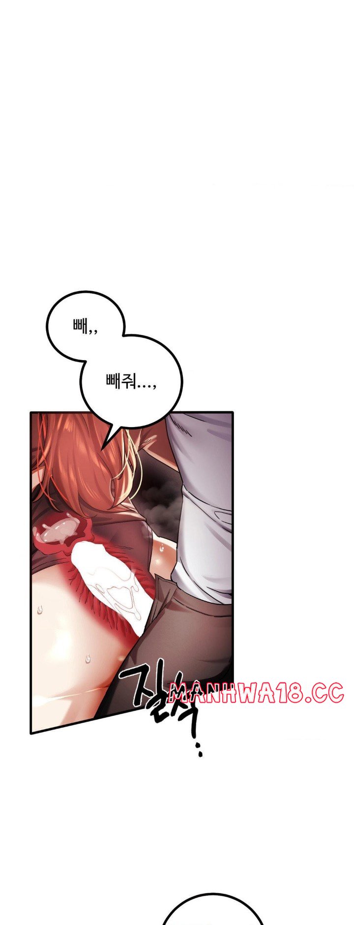 Pervert's Taste Raw Chapter 4 Page 25