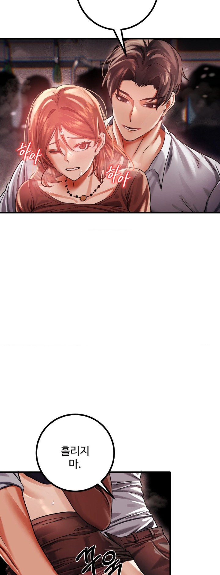Pervert's Taste Raw Chapter 4 Page 27
