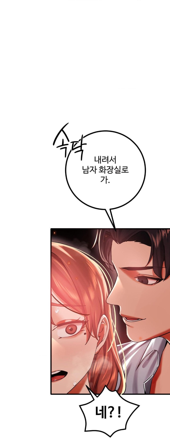 Pervert's Taste Raw Chapter 4 Page 32