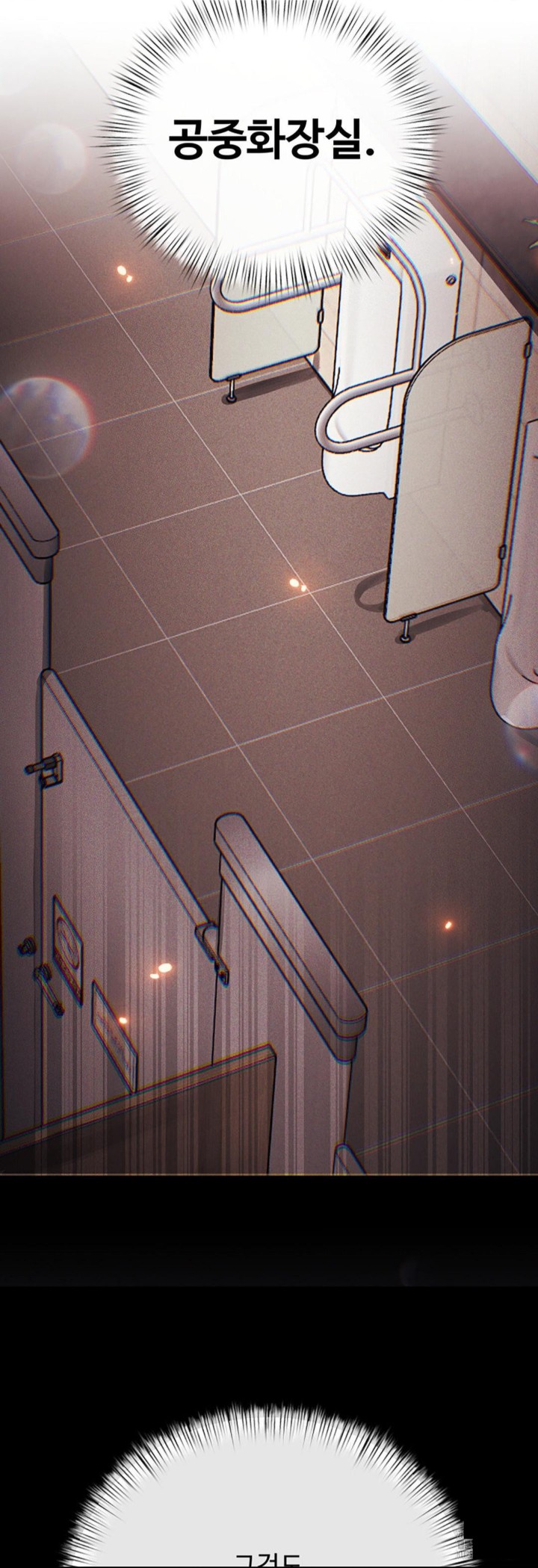 Pervert's Taste Raw Chapter 4 Page 34