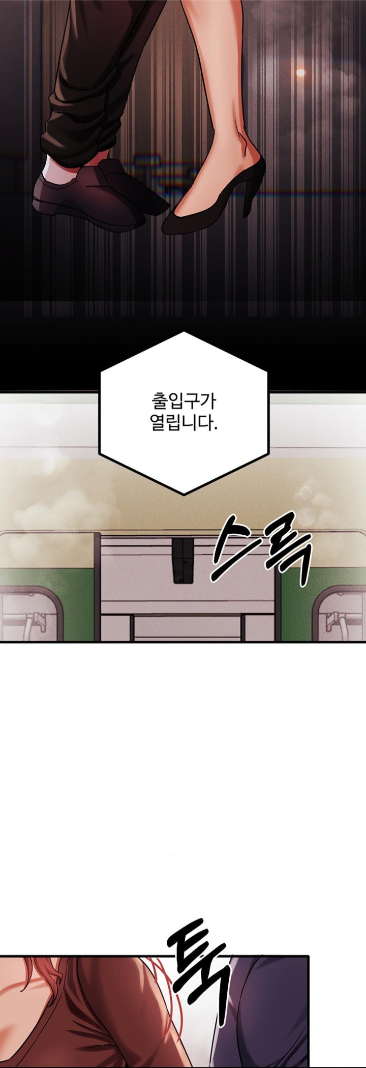 Pervert's Taste Raw Chapter 4 Page 36