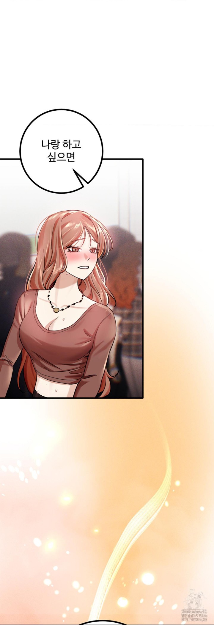 Pervert's Taste Raw Chapter 4 Page 41