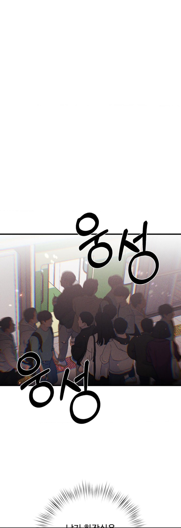Pervert's Taste Raw Chapter 4 Page 44