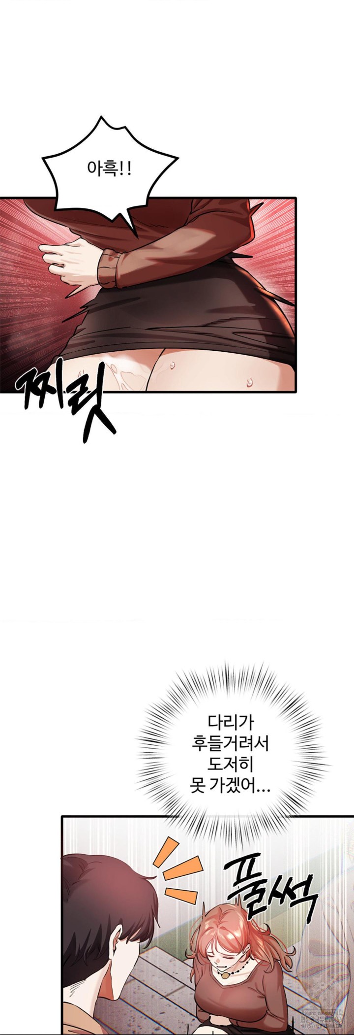 Pervert's Taste Raw Chapter 4 Page 46