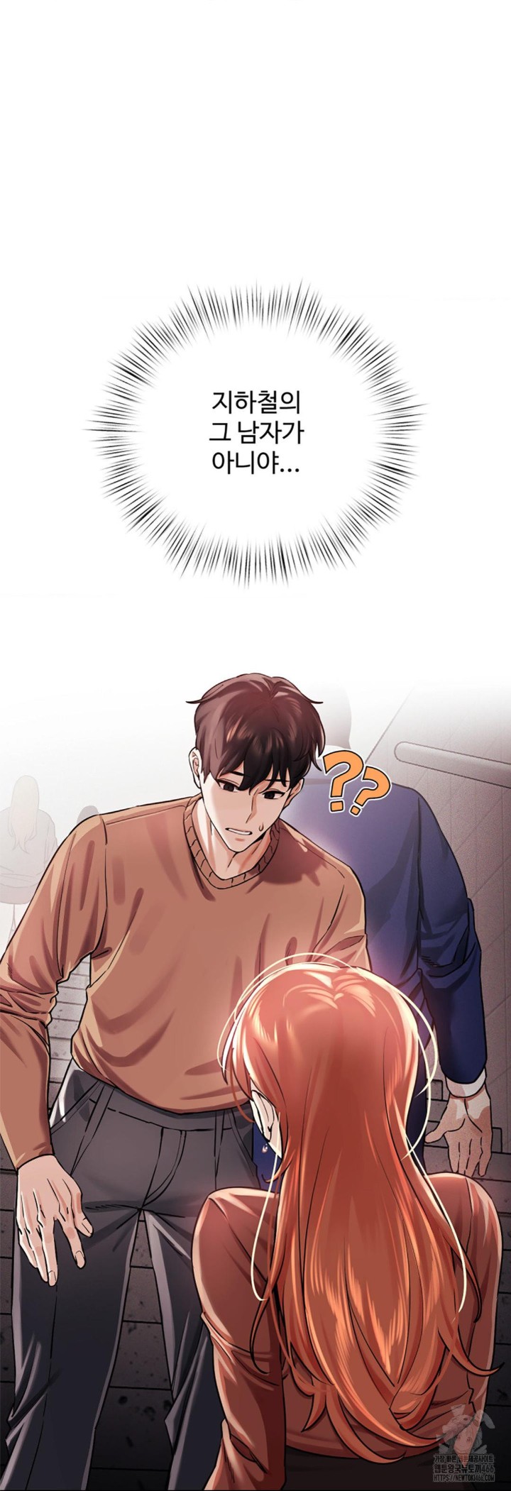 Pervert's Taste Raw Chapter 4 Page 48