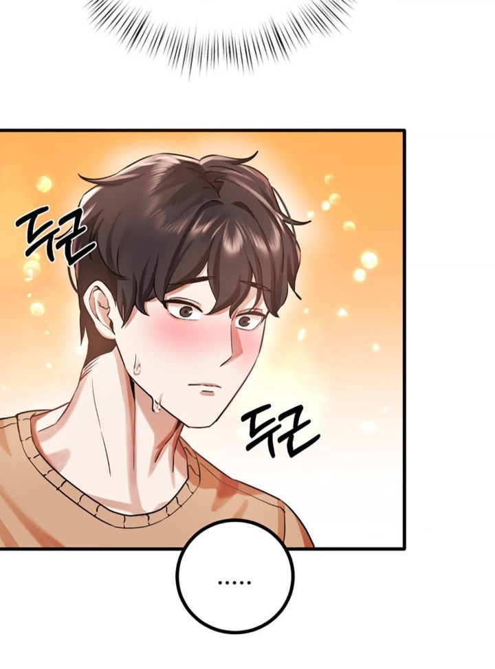Pervert's Taste Raw Chapter 4 Page 56
