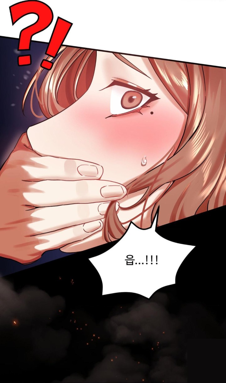Pervert's Taste Raw Chapter 4 Page 6