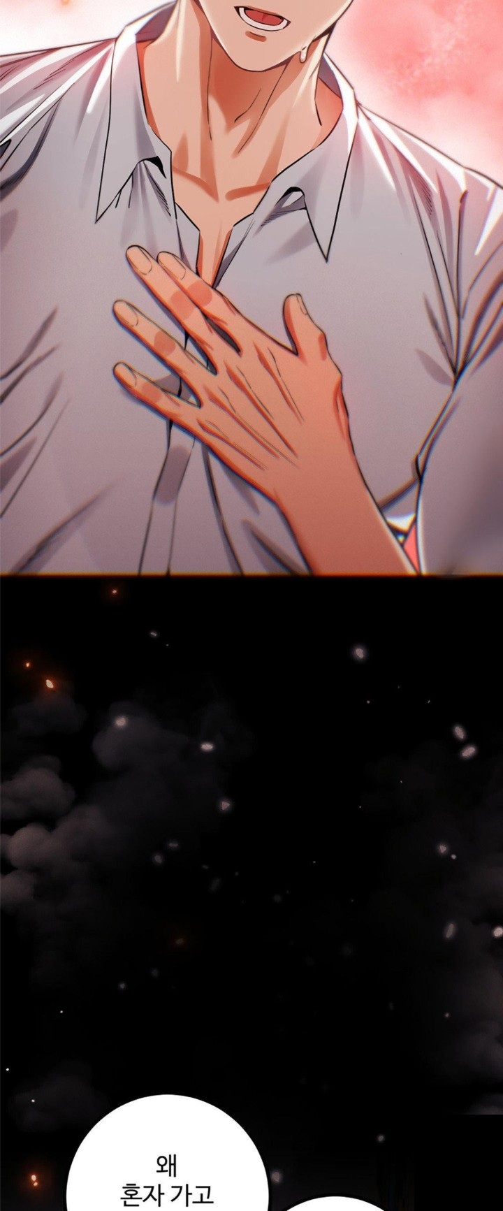 Pervert's Taste Raw Chapter 4 Page 62