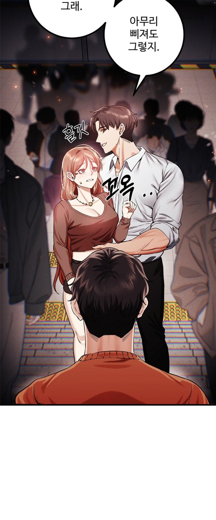 Pervert's Taste Raw Chapter 4 Page 63