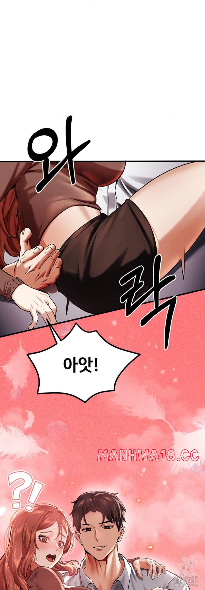 Pervert's Taste Raw Chapter 4 Page 70