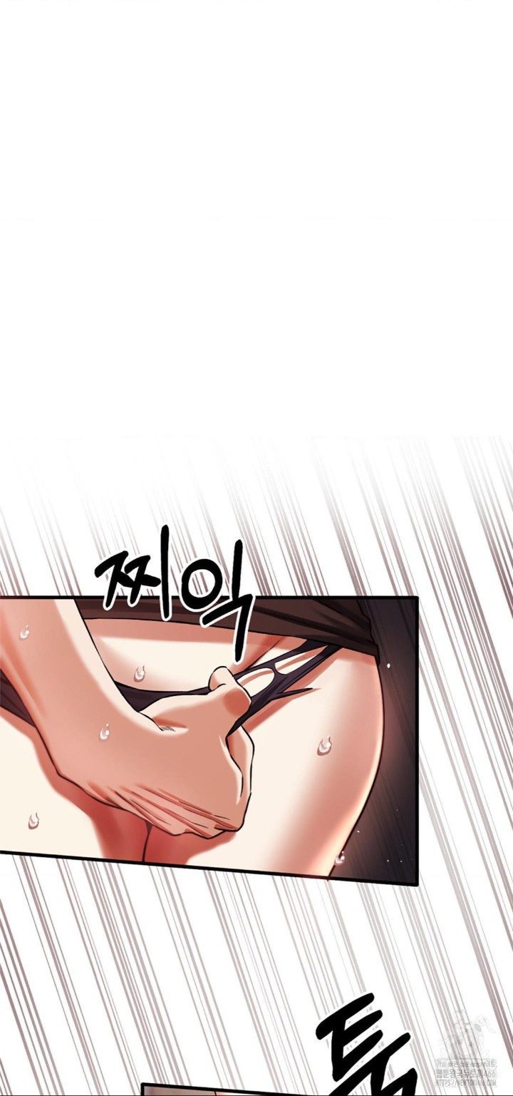 Pervert's Taste Raw Chapter 5 Page 17