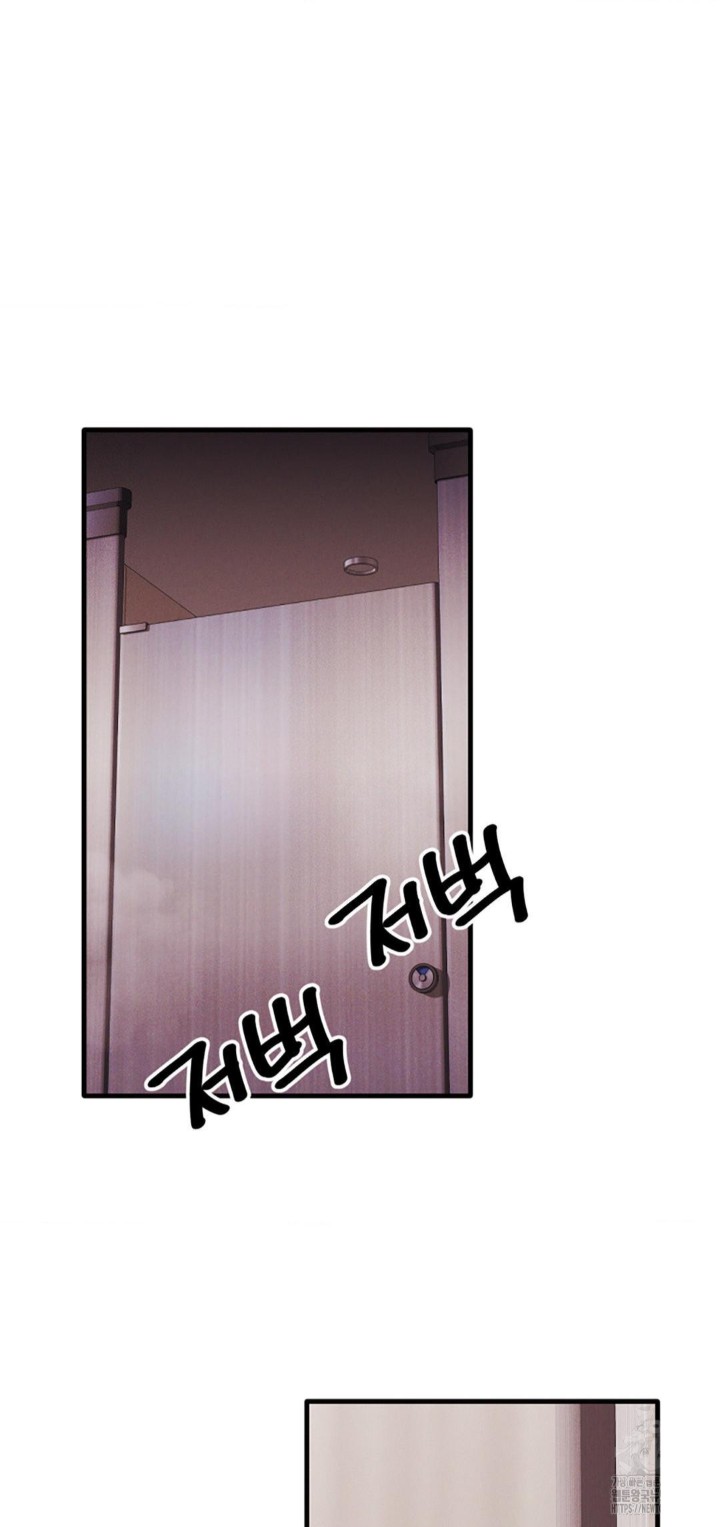 Pervert's Taste Raw Chapter 5 Page 2