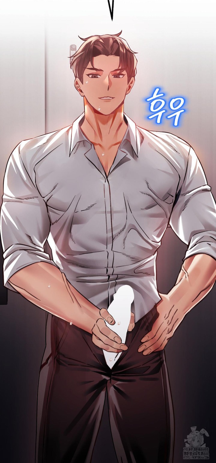 Pervert's Taste Raw Chapter 5 Page 24